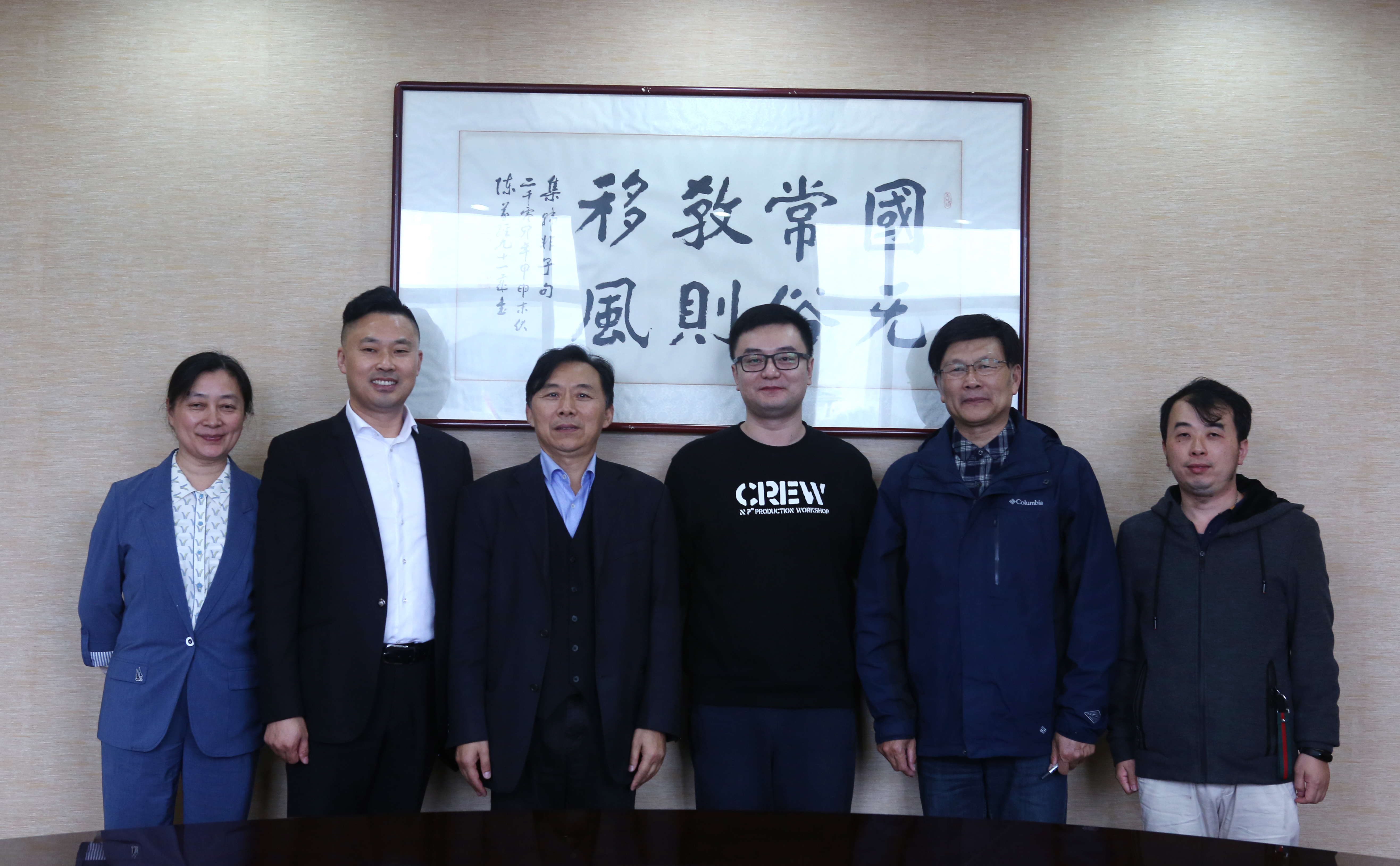我校与浙江云境数据科技有限公司签署技术开发协议