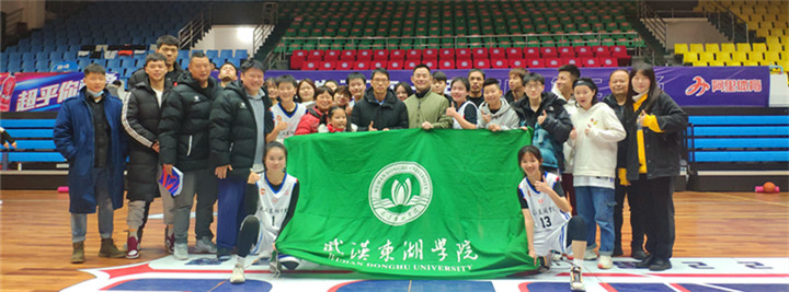我校篮球队获第23届中国大学生篮球联赛省一级丙组男女队双冠